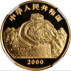 Аверс монеты Китай, 25 юань, 2000, Удод