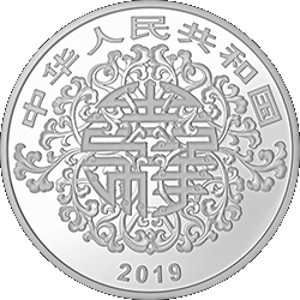 Аверс монеты Китай, 30 юань, 2019, Счастливые символы