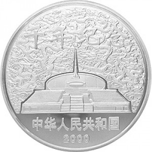 Аверс монеты Китай, 50 юань, 2000, Новое тысячелетие