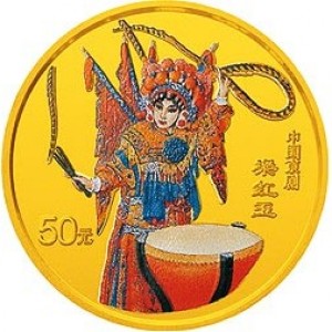 Реверс монеты Китай, 50 юань, 2000, Пекинская опера