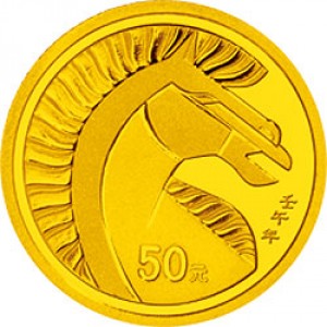 Реверс монеты Китай, 50 юань, 2002, Год Лошади /Лошадиная голова/