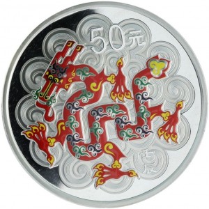 Реверс монеты Китай, 50 юань, 2012, Год дракона