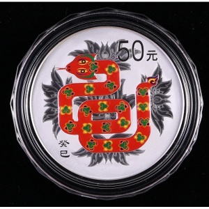 Реверс монеты Китай, 50 юань, 2013, Год змеи