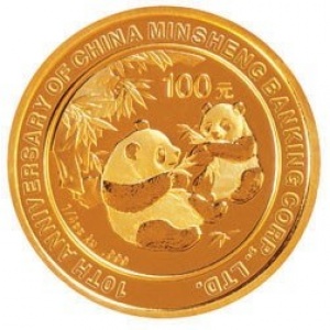 Реверс монеты Китай, 100 юань, 2006, 10 лет Китайскому коммерческому банку
