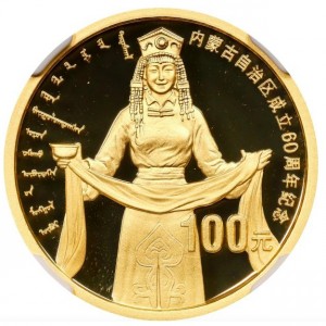 Реверс монеты Китай, 100 юань, 2007, 60 лет Автономному району Монголии