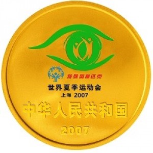 Аверс монеты Китай, 100 юань, 2007, XII Всемирные летние специальные Олимпийские игры, Шанхай 2007