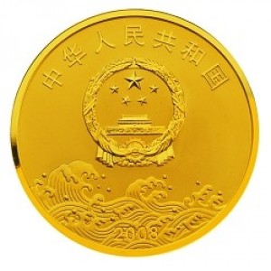 Аверс монеты Китай, 100 юань, 2008, 30 лет экономическим реформам в Китае