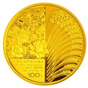 Реверс монеты Китай, 100 юань, 2008, 30 лет экономическим реформам в Китае