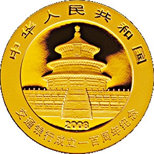 Аверс монеты Китай, 100 юань, 2008, 100 лет Банку коммуникаций
