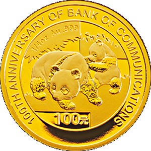 Реверс монеты Китай, 100 юань, 2008, 100 лет Банку коммуникаций