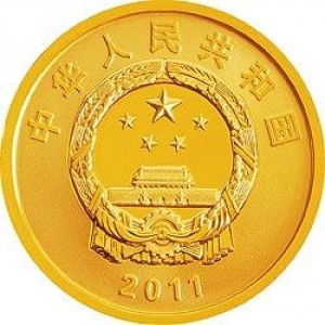 Аверс монеты Китай, 100 юань, 2011, 100 лет Университету Цинхуа