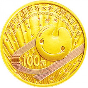 Реверс монеты Китай, 100 юань, 2011, 26-я летняя Универсиада, Шэньчжэнь 2011