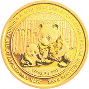 Реверс монеты Китай, 100 юань, 2012, 25 лет основанию Торгового банка