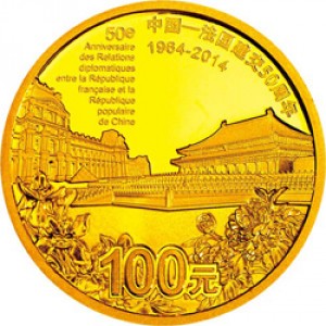 Реверс монеты Китай, 100 юань, 2014, 50 лет дипломатическим отношениям между Францией и Китаем