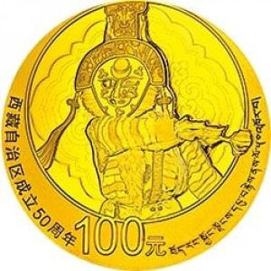 Реверс монеты Китай, 100 юань, 2015, 50 лет образованию Тибетского автономного района