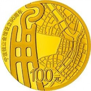 Реверс