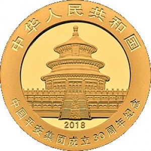 Аверс монеты Китай, 100 юань, 2018, Панда /30th ANNIVERSARY OF CHINA PING AN/