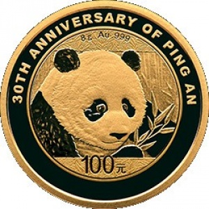 Реверс монеты Китай, 100 юань, 2018, Панда /30th ANNIVERSARY OF CHINA PING AN/