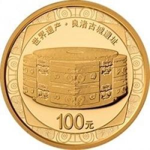Реверс монеты Китай, 100 юань, 2020, Археологические руины города Лянчжу
