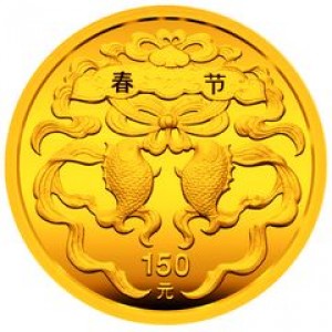 Реверс монеты Китай, 150 юань, 2003, Весенний фестиваль