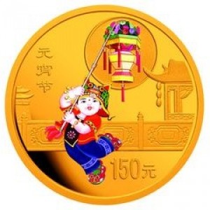 Реверс монеты Китай, 150 юань, 2004, Фестиваль фонарей