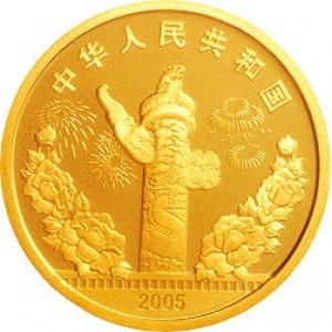 Аверс монеты Китай, 150 юань, 2005, 100 лет китайскому кино