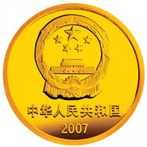 Аверс монеты Китай, 150 юань, 2007, 10 лет первому полету многоцелевого боевого самолета Chengdu J-10