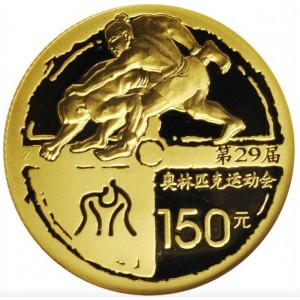 Реверс монеты Китай, 150 юань, 2008, XXIX летние Олимпийские Игры, Пекин 2008 - Борьба