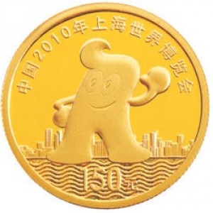 Реверс монеты Китай, 150 юань, 2009, Экспо 2010 Шанхай Китай