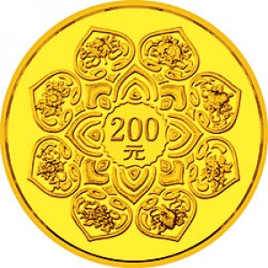 Реверс монеты Китай, 200 юань, 2001, 50 лет присоединению Тибета к Китаю