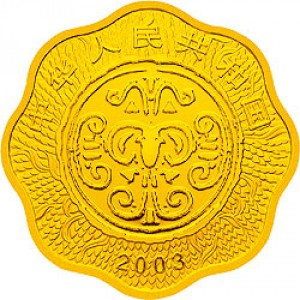Аверс монеты Китай, 200 юань, 2003, Год козы /Круг с волнообразным краем/