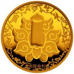 Реверс монеты Китай, 200 юань, 2003, Реликвия из кости пальца Будды