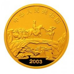 Аверс монеты Китай, 200 юань, 2003, Классическая литература - Путешествие на Запад