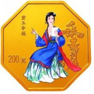 Реверс монеты Китай, 200 юань, 2003, Китайская литература - Мечты о Красном особняке