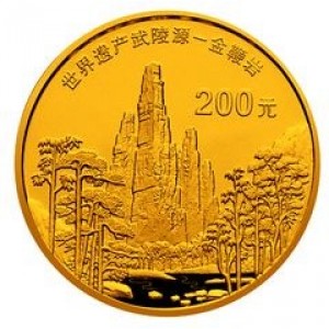 Реверс монеты Китай, 200 юань, 2003, Объекты Всемирного наследия - Улинъюань