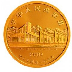 Аверс монеты Китай, 200 юань, 2004, 100 лет со дня рождения Дэн Сяопина