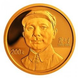 Реверс монеты Китай, 200 юань, 2004, 100 лет со дня рождения Дэн Сяопина