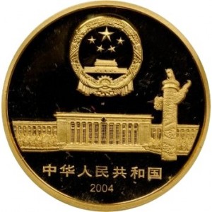 Аверс монеты Китай, 200 юань, 2004, 50 лет съезду народных представителей