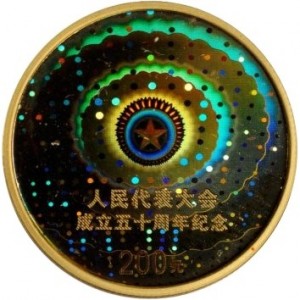 Реверс монеты Китай, 200 юань, 2004, 50 лет съезду народных представителей