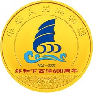 Аверс монеты Китай, 200 юань, 2005, 600 лет путешествию Чжэн Хэ