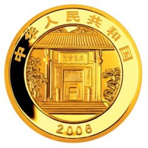 Аверс монеты Китай, 200 юань, 2006, Академия Юэлу