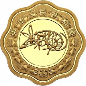 Аверс монеты Китай, 200 юань, 2008, Год крысы /круг с волнообразным краем/
