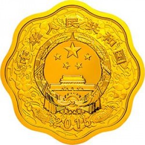 Аверс монеты Китай, 200 юань, 2015, Год козы