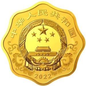 Аверс монеты Китай, 200 юань, 2022, Год тигра