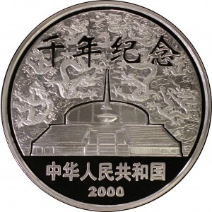 Аверс монеты Китай, 300 юань, 2000, Новое тысячелетие