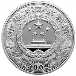 Аверс монеты Китай, 300 юань, 2009, Год быка
