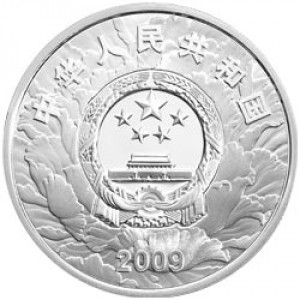 Аверс монеты Китай, 300 юань, 2009, 60 лет Китайской Народной Республике