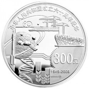 Реверс монеты Китай, 300 юань, 2009, 60 лет Китайской Народной Республике
