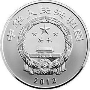 Аверс монеты Китай, 300 юань, 2012, Бронзовая посуда