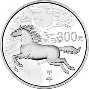 Реверс монеты Китай, 300 юань, 2014, Год лошади